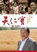 天命战神2：如何有效提升角色等级